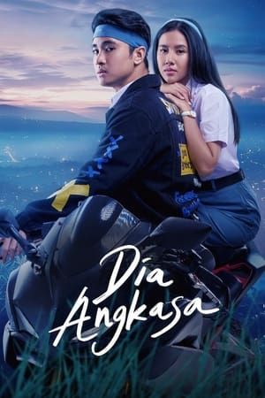 Dia Angkasa 第1集