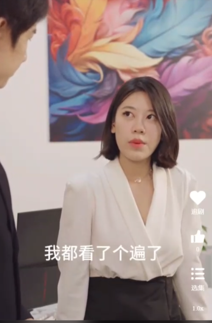 我和美女总裁的双向奔赴（长篇完整版） 全集(大结局)